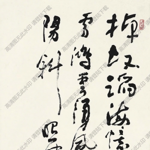 沈鵬書(shū)法 行書(shū)古詩(shī) 高清大圖下載