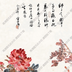 吳茀之國(guó)畫(huà) 國(guó)色天香 高清大圖下載