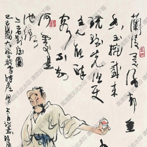 盧沉國(guó)畫 對(duì)酒圖 高清大圖下載