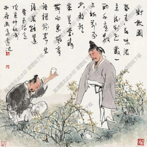 盧沉國(guó)畫 對(duì)飲圖 高清大圖下載