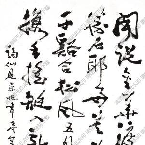 費(fèi)新我書(shū)法 草書(shū)李白詩(shī) (1) 高清大圖下載