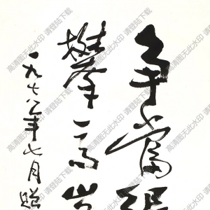 費(fèi)新我作品 爭(zhēng)當(dāng)強(qiáng)手勇攀高峰 高清大圖下載