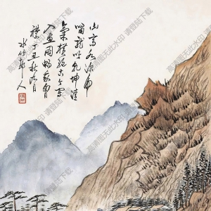 徐世昌國(guó)畫(huà) 山高水深 高清大圖下載