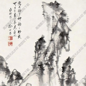 徐世昌國(guó)畫(huà) 山水 (11) 高清大圖下載