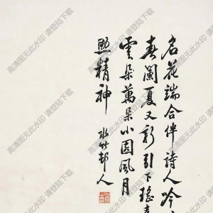 徐世昌國(guó)畫(huà) 芍藥 高清大圖下載