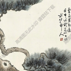 徐世昌國(guó)畫(huà) 松 高清大圖下載