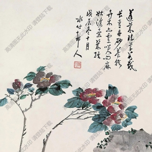 徐世昌國(guó)畫(huà) 萬(wàn)載長(zhǎng)青 高清大圖下載