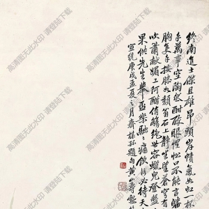 黃山壽國(guó)畫(huà) 鐘馗 高清大圖下載