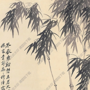 黃山壽國(guó)畫(huà) 竹石 高清大圖下載