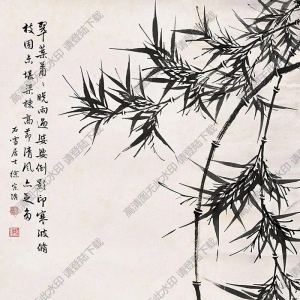 徐宗浩國(guó)畫(huà) 高節(jié)清風(fēng) 高清大圖下載