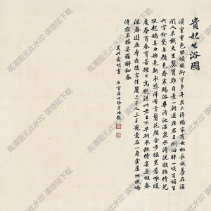 徐宗浩國(guó)畫(huà) 貴妃出浴圖 高清大圖下載