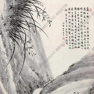 徐宗浩國(guó)畫(huà) 空谷幽蘭 高清大圖下載