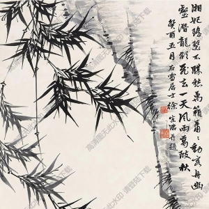 徐宗浩國(guó)畫(huà) 竹 (3) 高清大圖下載