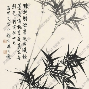 徐宗浩國(guó)畫(huà) 竹 (4) 高清大圖下載