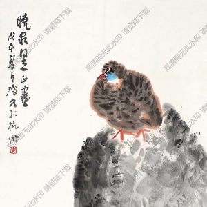 李瓊久國(guó)畫(huà) 雛鳥(niǎo)圖 高清大圖下載