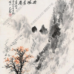 周元亮國(guó)畫(huà) 丹楓蒼崖 高清大圖下載