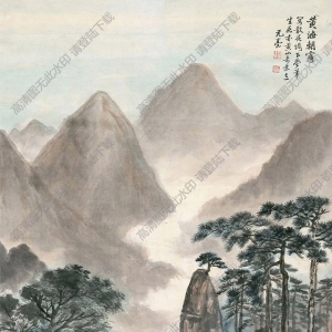 周元亮國(guó)畫(huà) 黃山朝霧 高清大圖下載