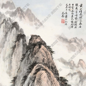 周元亮國(guó)畫(huà) 黃山記游 高清大圖下載