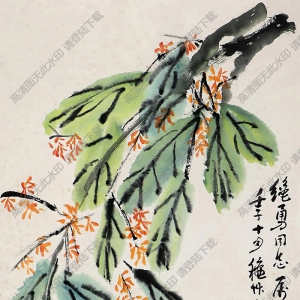 陳秋草作品 桂花隻兔圖 高清大圖下載