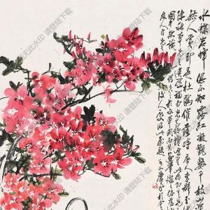 陳秋草作品 山花油燈 高清大圖下載