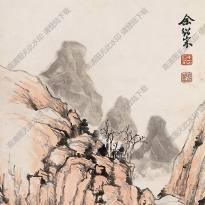 余紹宋國(guó)畫(huà) 空山幽居 高清大圖下載