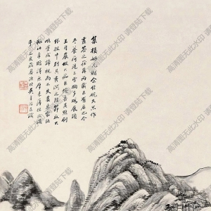 吳子深作品 溪山秀色 高清大圖下載