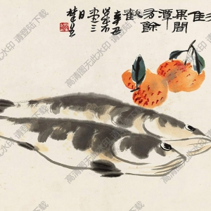 來(lái)楚生國(guó)畫(huà) 年年有魚(yú) 高清大圖下載