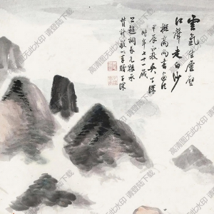 吳華源國(guó)畫(huà) 仿古山水 高清大圖下載