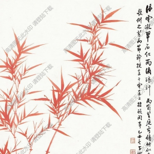 吳華源國(guó)畫(huà) 紅雨滴瑯玕 高清大圖下載