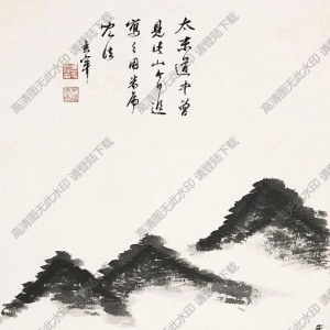 吳華源國(guó)畫(huà) 臨董其昌山水 高清大圖下載