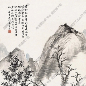 吳華源國(guó)畫(huà) 臨溪草閣 高清大圖下載